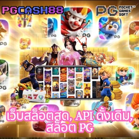 ทางเข้า 168ufa